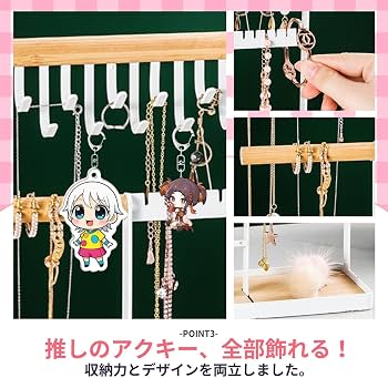 Amazon.co.jp: IMPACTオンライン 推し活 アクキー 収納 キーホルダー